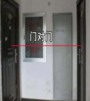 湖州阳宅风水口诀有哪些？