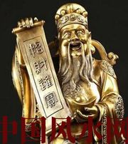 湖州财神选不对，财富不入门