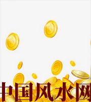 湖州财运，光靠努力就能获取吗？把握机会更加关键！